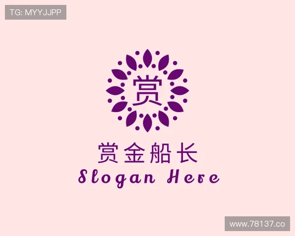 发掘赏金船长