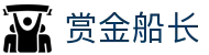 赏金船长 - 开启海上冒险旅程的经典电子竞技项目